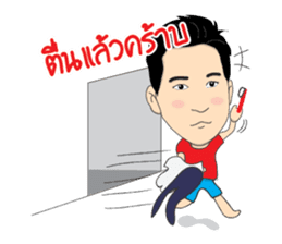 Mr.X Unlimited Salesman sticker #8034201