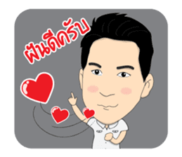 Mr.X Unlimited Salesman sticker #8034202