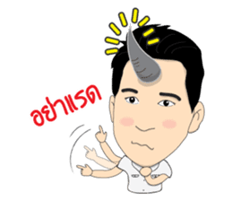 Mr.X Unlimited Salesman sticker #8034203