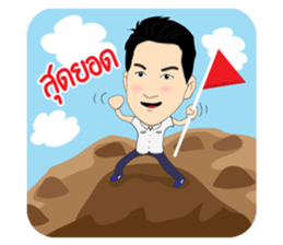 Mr.X Unlimited Salesman sticker #8034206