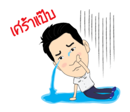 Mr.X Unlimited Salesman sticker #8034207