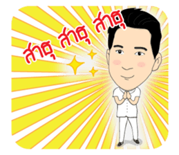 Mr.X Unlimited Salesman sticker #8034208