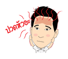 Mr.X Unlimited Salesman sticker #8034209