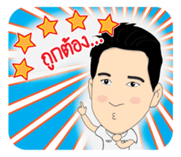 Mr.X Unlimited Salesman sticker #8034210