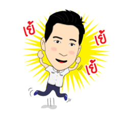 Mr.X Unlimited Salesman sticker #8034211