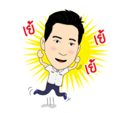 Mr.X Unlimited Salesman sticker #8034211