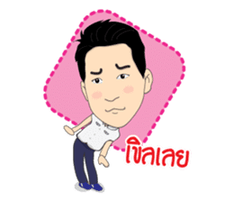 Mr.X Unlimited Salesman sticker #8034214