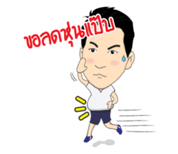 Mr.X Unlimited Salesman sticker #8034215