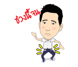 Mr.X Unlimited Salesman sticker #8034217