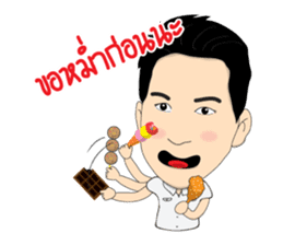 Mr.X Unlimited Salesman sticker #8034218