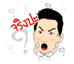 Mr.X Unlimited Salesman sticker #8034219