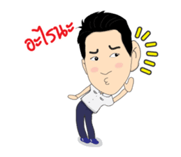 Mr.X Unlimited Salesman sticker #8034220