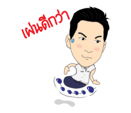 Mr.X Unlimited Salesman sticker #8034221