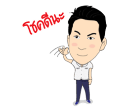 Mr.X Unlimited Salesman sticker #8034222