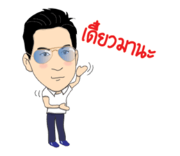 Mr.X Unlimited Salesman sticker #8034224