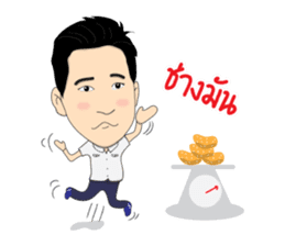 Mr.X Unlimited Salesman sticker #8034226