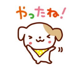 Animal full stamp sticker #8034228