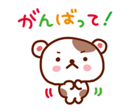 Animal full stamp sticker #8034231