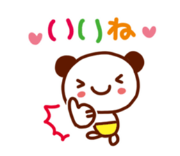 Animal full stamp sticker #8034232