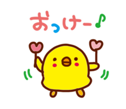 Animal full stamp sticker #8034233