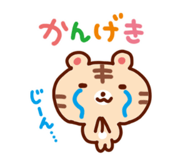 Animal full stamp sticker #8034236