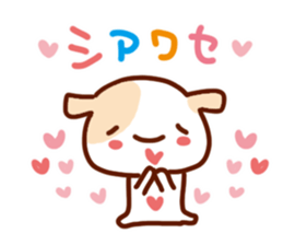 Animal full stamp sticker #8034237