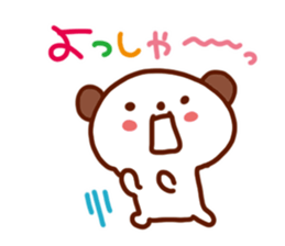 Animal full stamp sticker #8034240