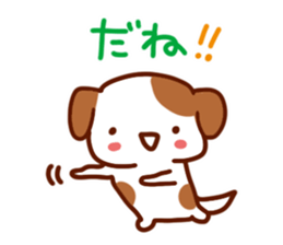 Animal full stamp sticker #8034247