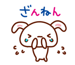 Animal full stamp sticker #8034249