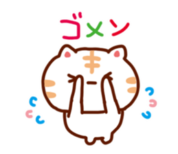 Animal full stamp sticker #8034250