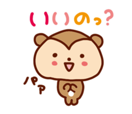 Animal full stamp sticker #8034251