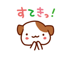 Animal full stamp sticker #8034252