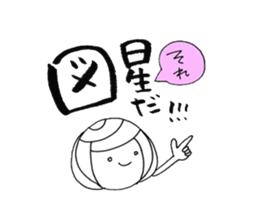 writing brush girl vol.6 sticker #8034315