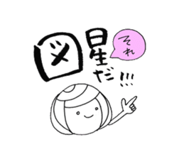 writing brush girl vol.6 sticker #8034315