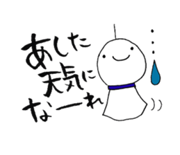 writing brush girl vol.6 sticker #8034320