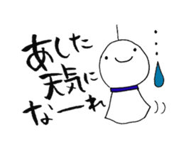 writing brush girl vol.6 sticker #8034320