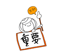 writing brush girl vol.6 sticker #8034327