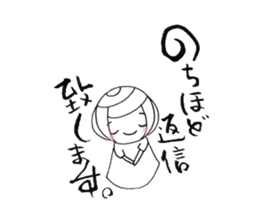 writing brush girl vol.6 sticker #8034331