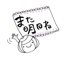 writing brush girl vol.6 sticker #8034335