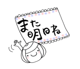 writing brush girl vol.6 sticker #8034335