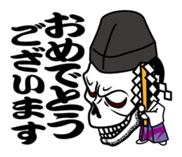 Guide MAEDA Sticker 3 sticker #8034638