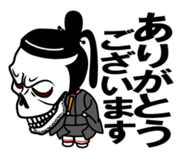 Guide MAEDA Sticker 3 sticker #8034639