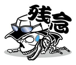 Guide MAEDA Sticker 3 sticker #8034641