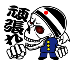 Guide MAEDA Sticker 3 sticker #8034642