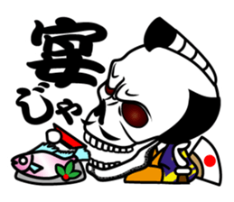 Guide MAEDA Sticker 3 sticker #8034645