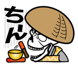 Guide MAEDA Sticker 3 sticker #8034646