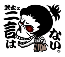 Guide MAEDA Sticker 3 sticker #8034648