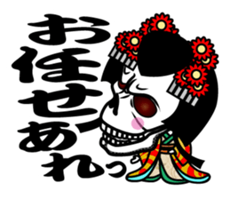 Guide MAEDA Sticker 3 sticker #8034650