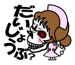 Guide MAEDA Sticker 3 sticker #8034653