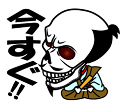 Guide MAEDA Sticker 3 sticker #8034655